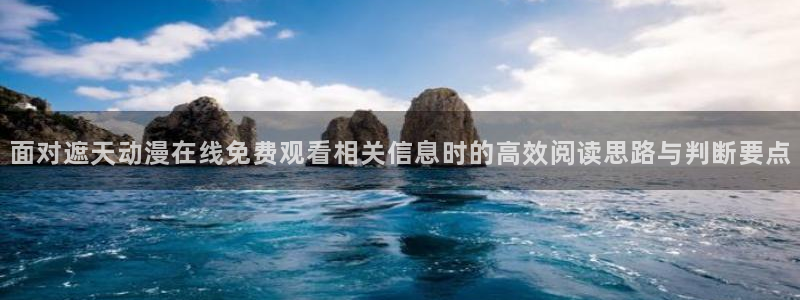 腾讯动漫