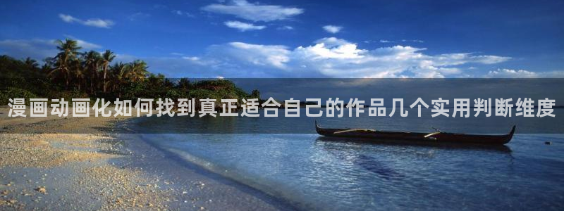 双男主动漫无删减